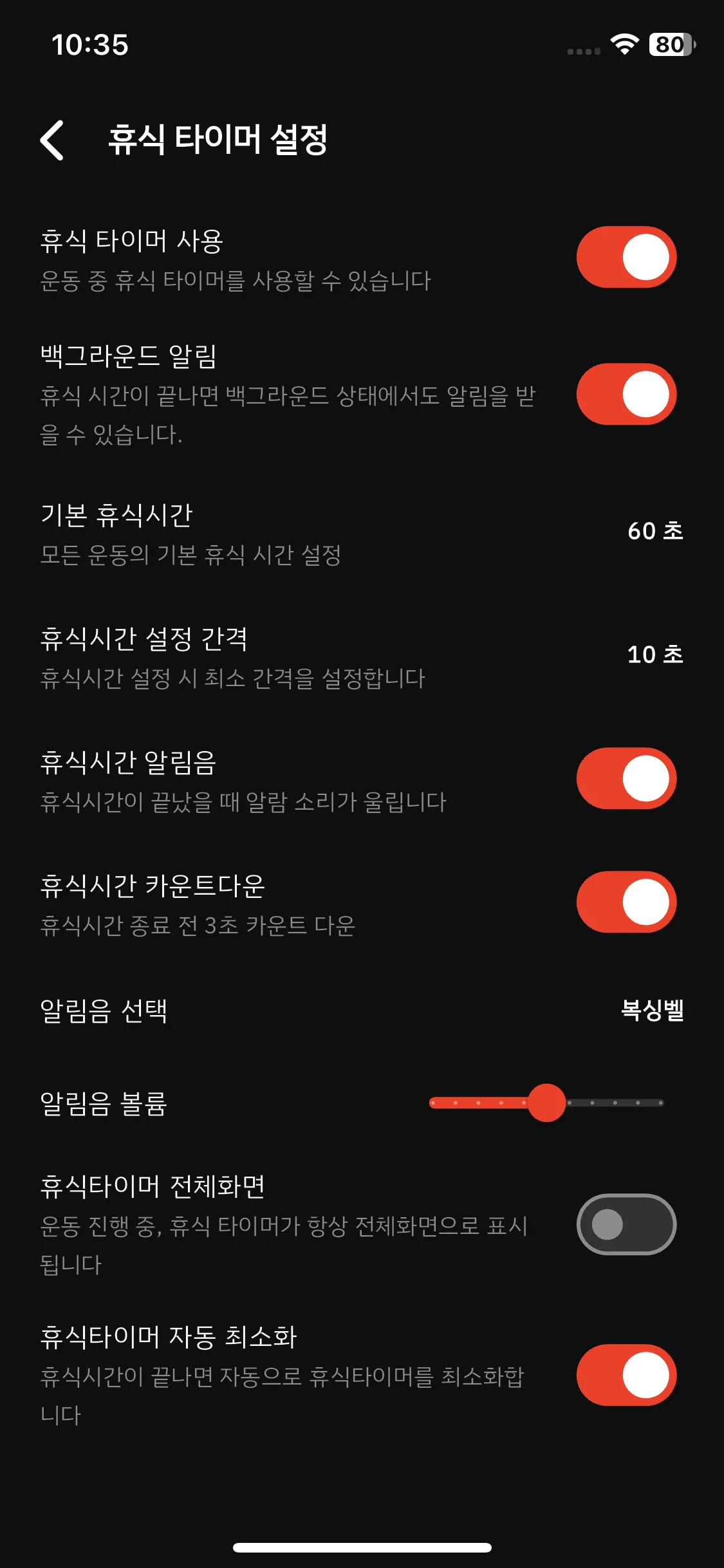 Test Image 5