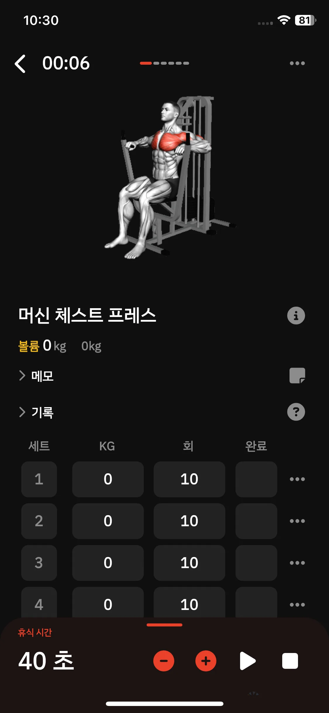Test Image 8