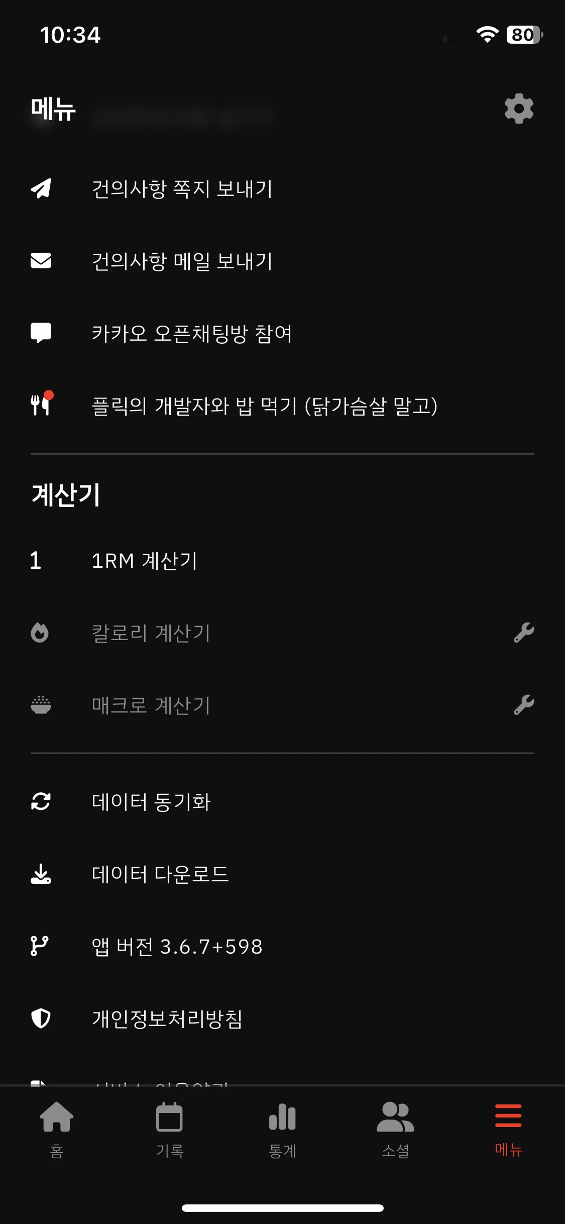 Test Image 13