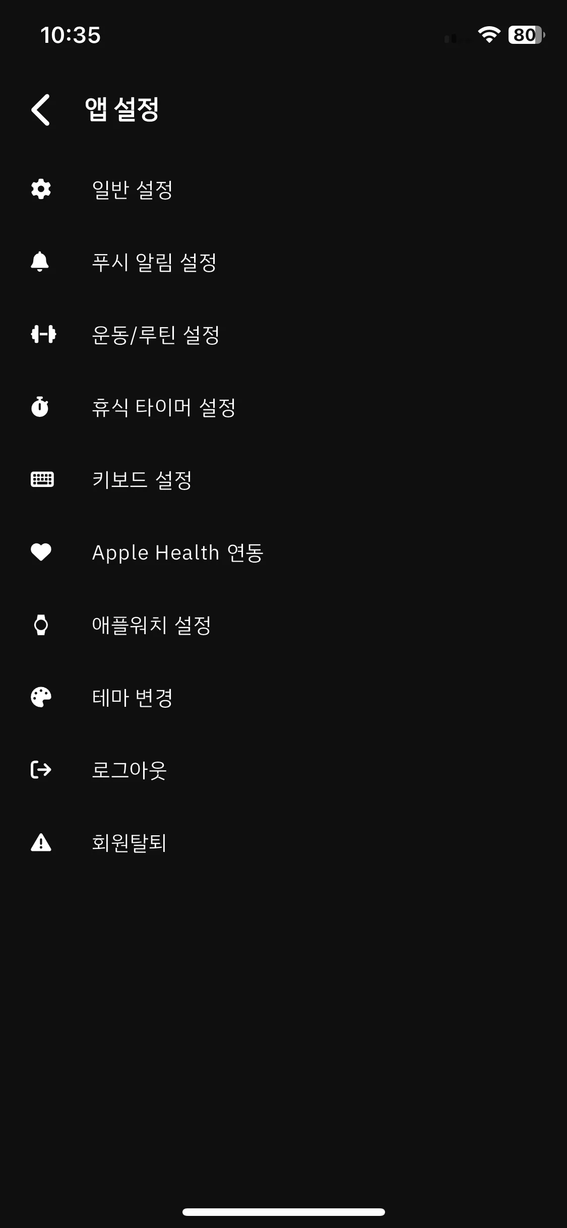 Test Image 14