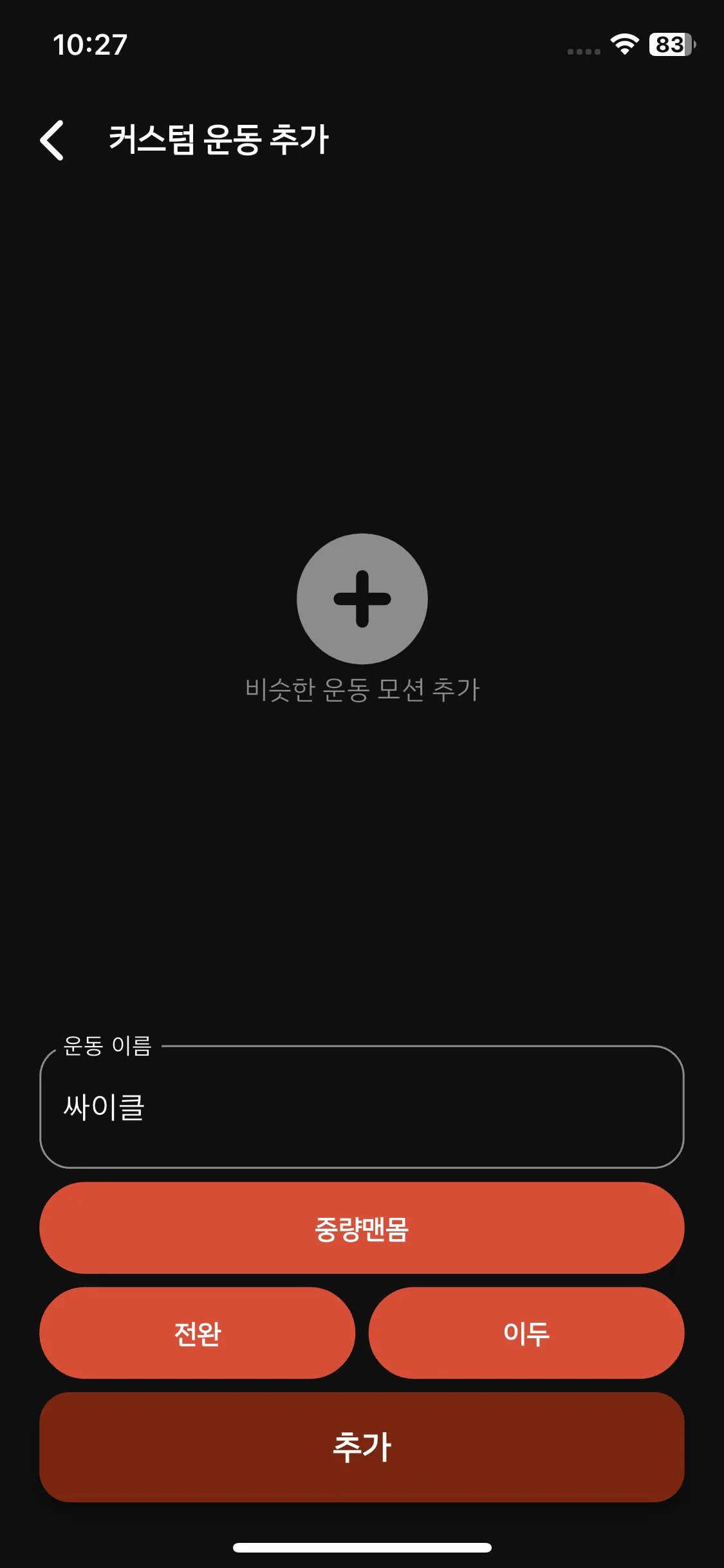 Test Image 7