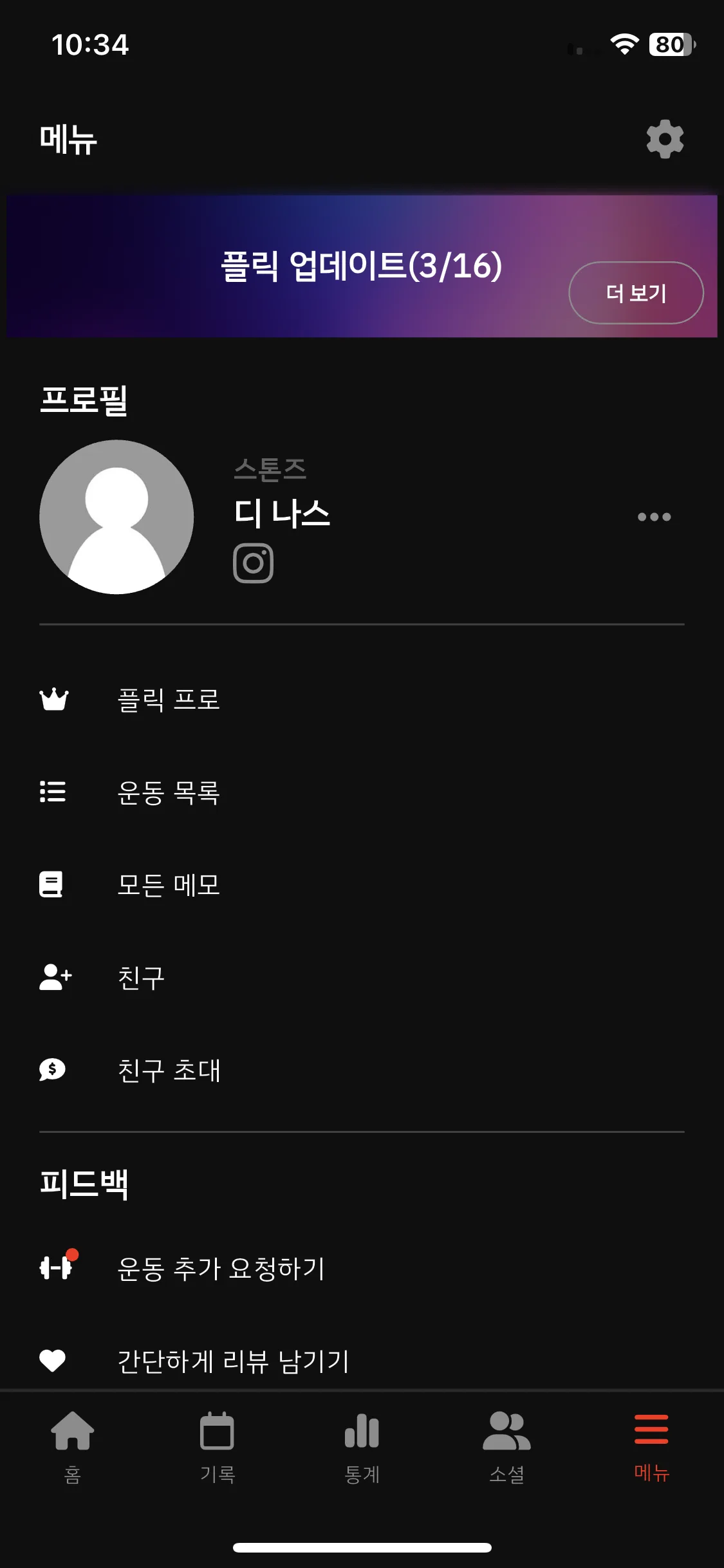 Test Image 16