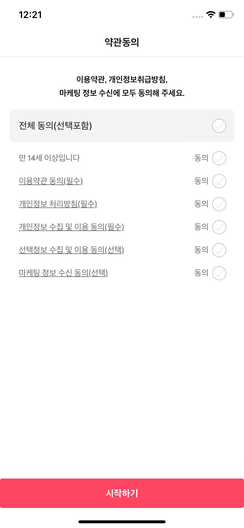 Test Image 2