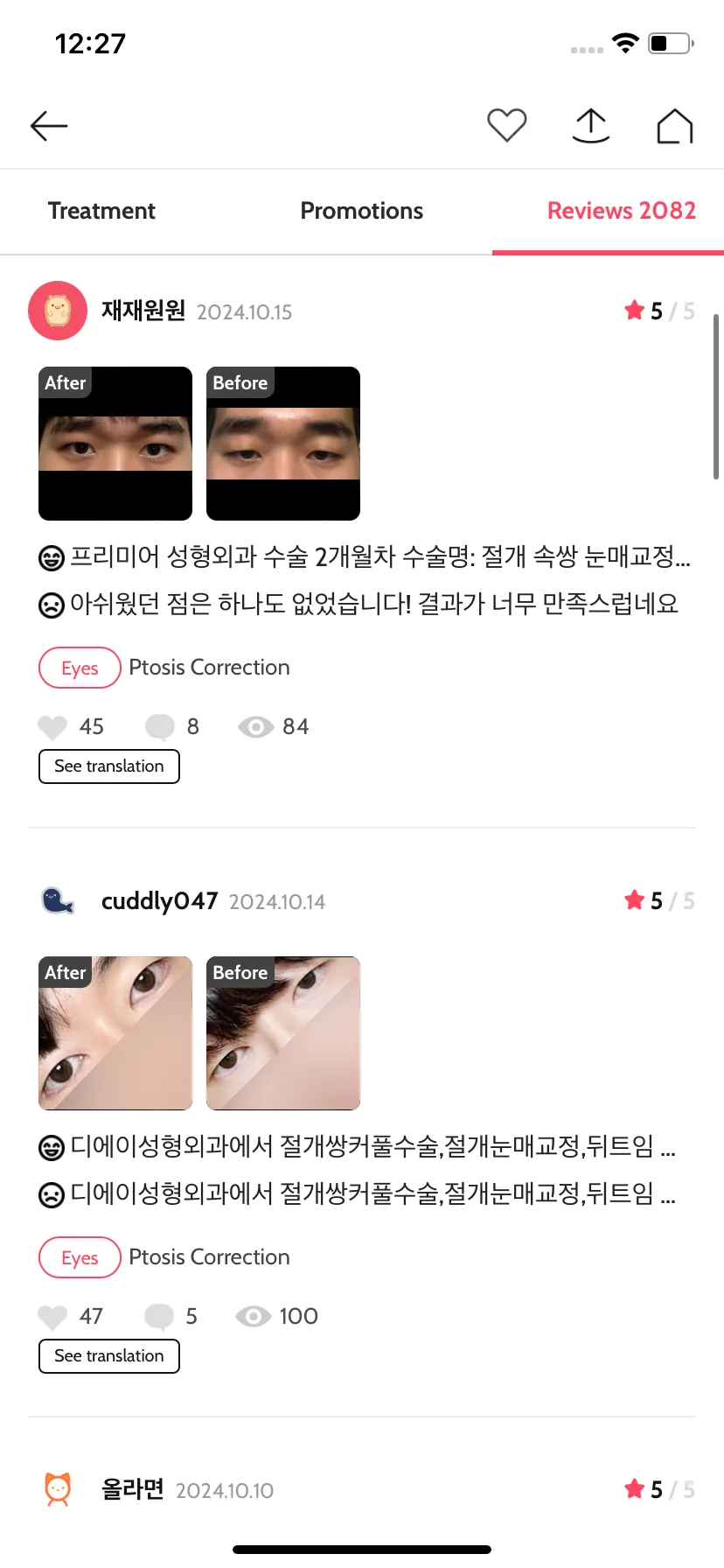Test Image 3