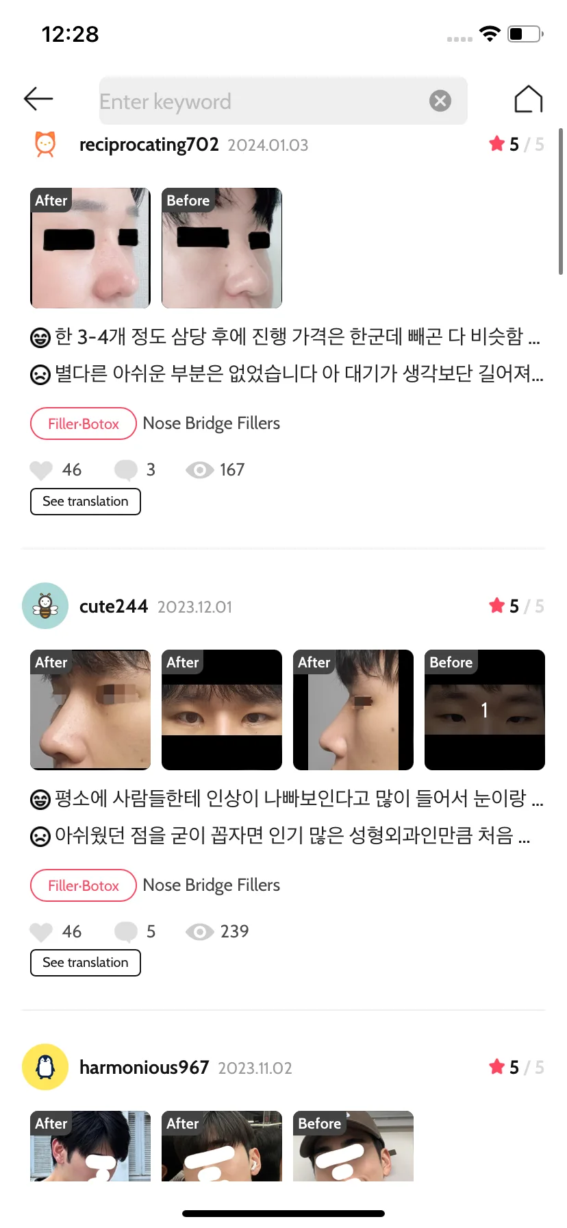 Test Image 7