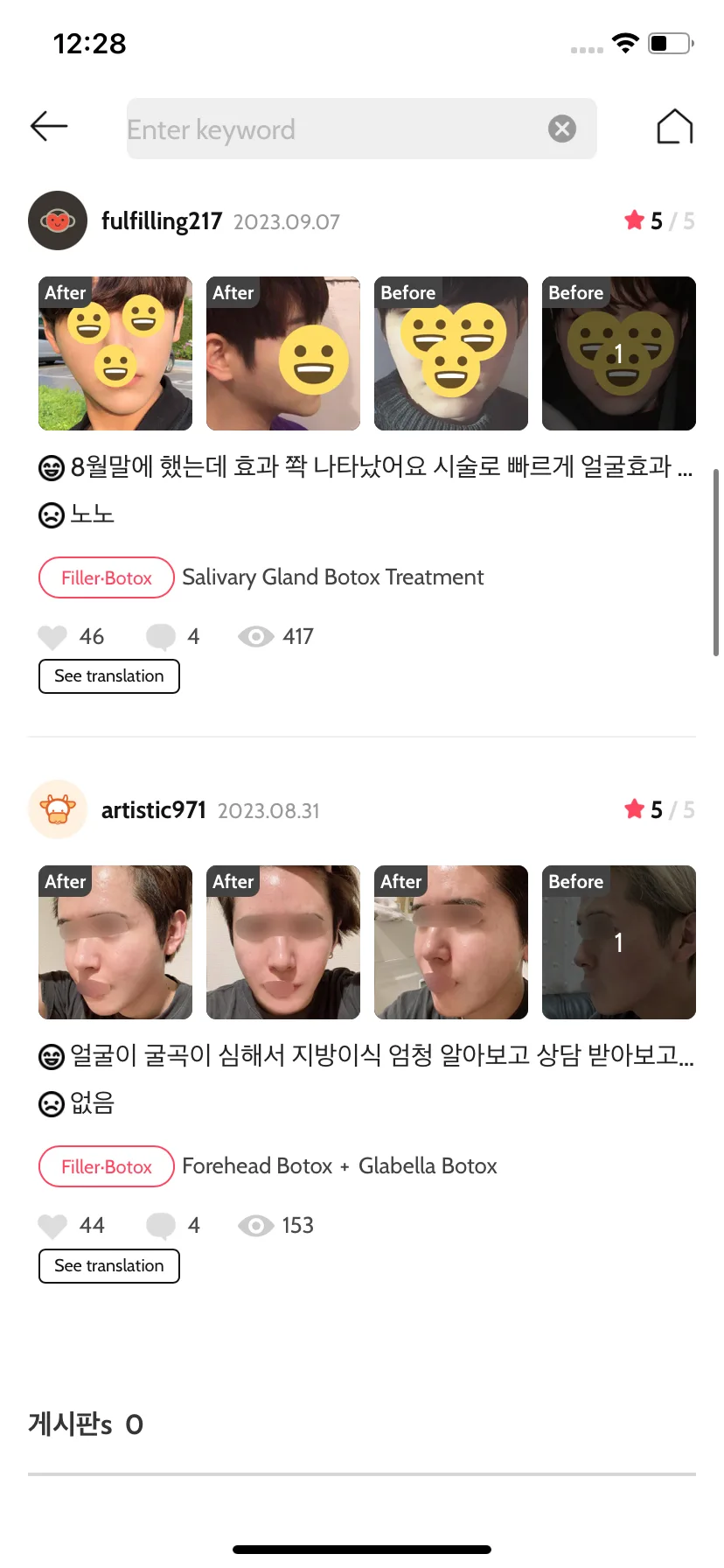 Test Image 8
