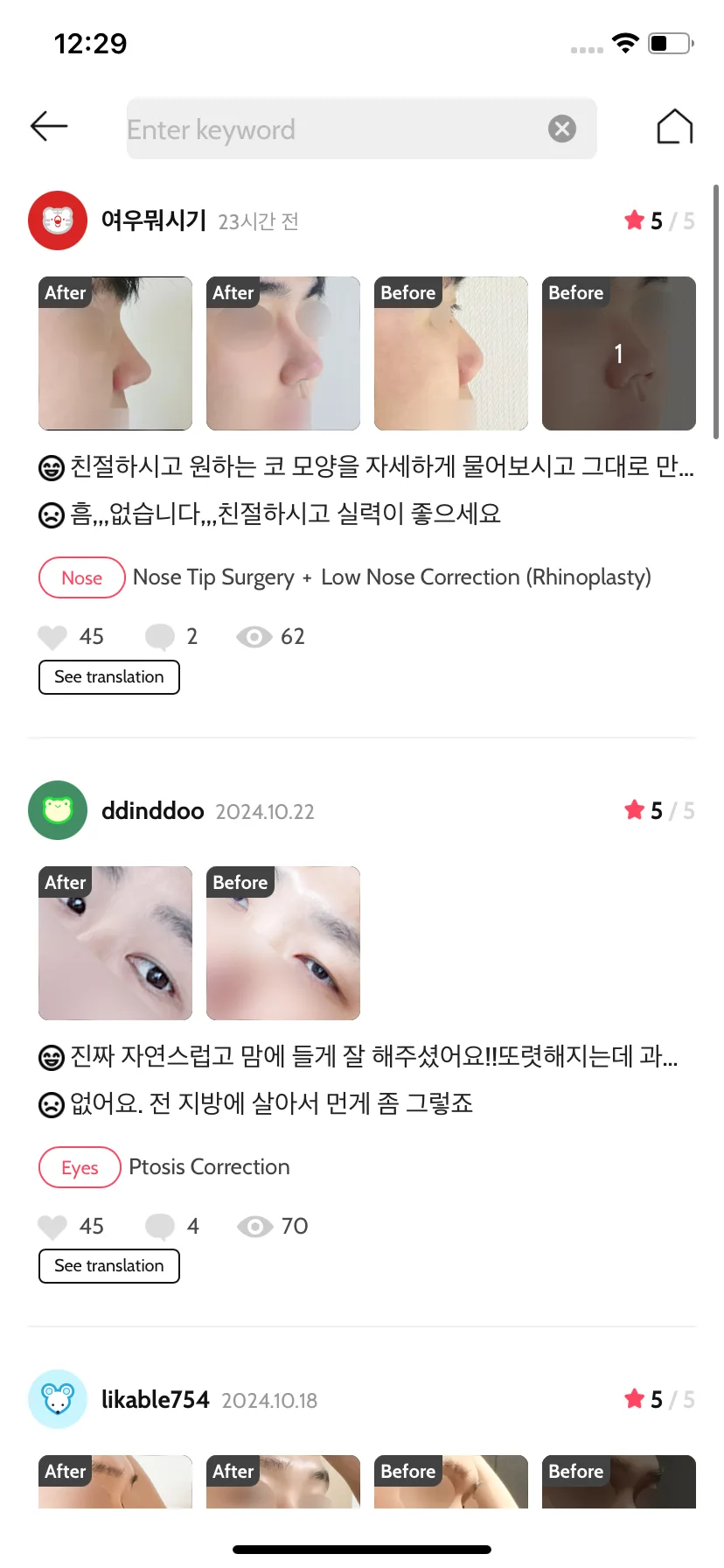 Test Image 10