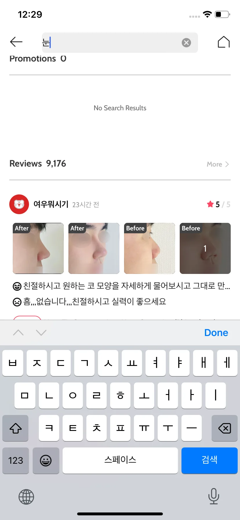 Test Image 11