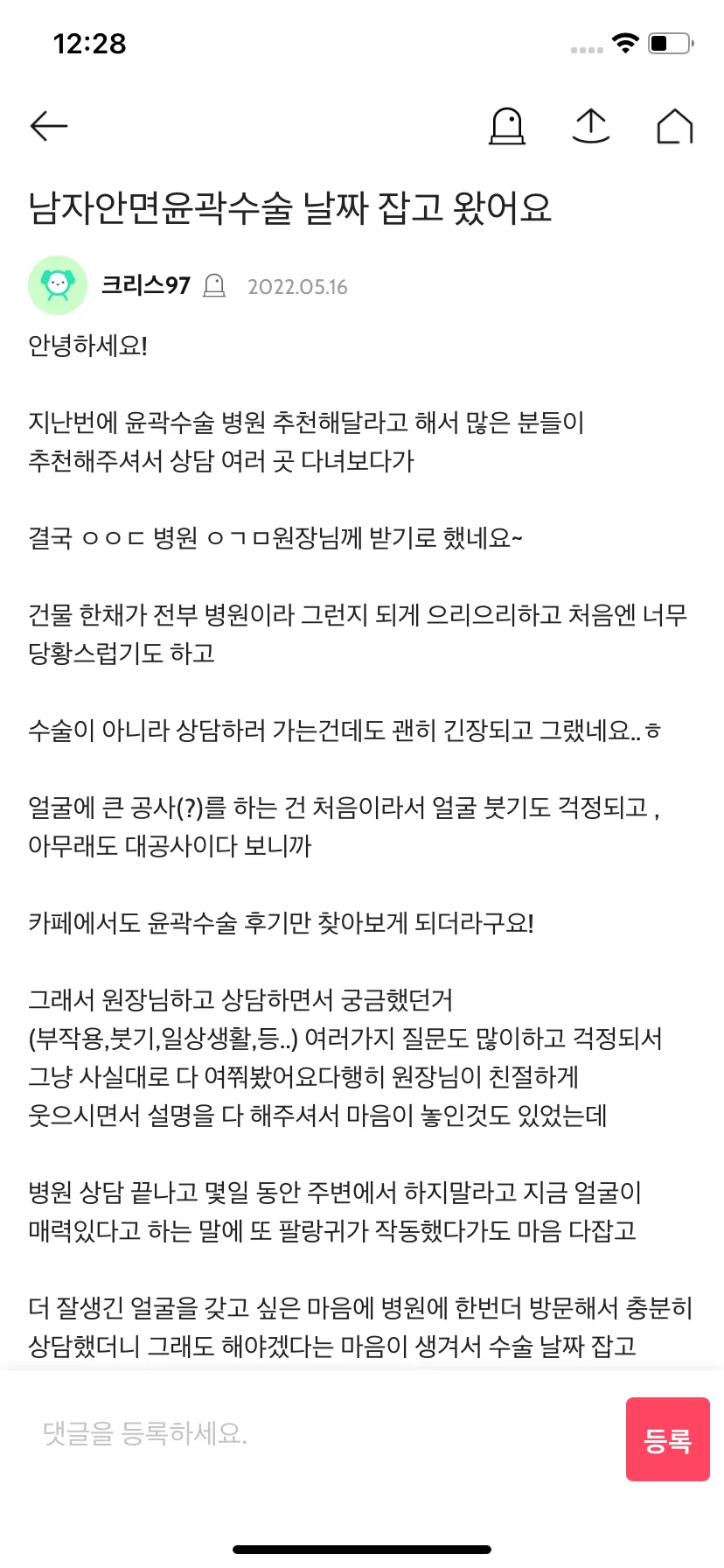 Test Image 4