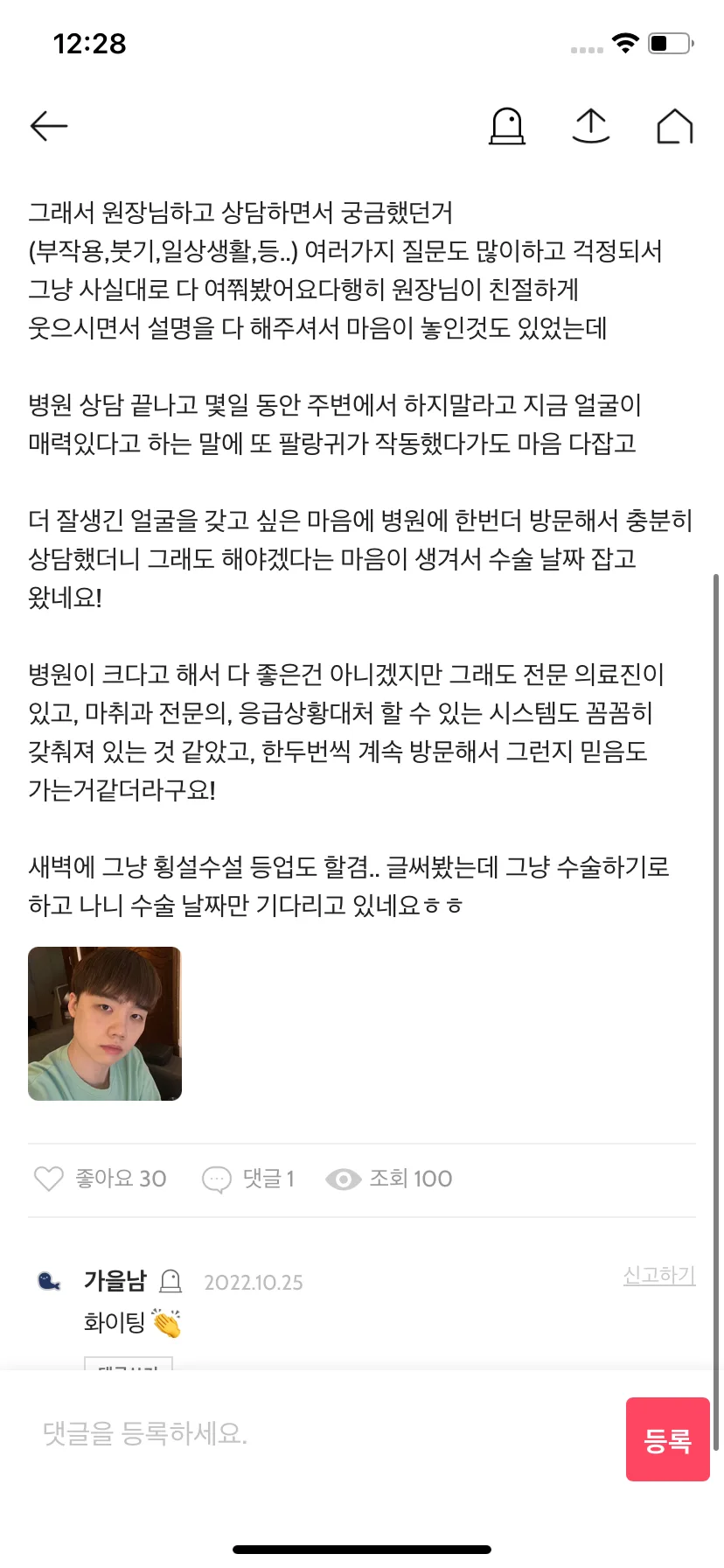 Test Image 5