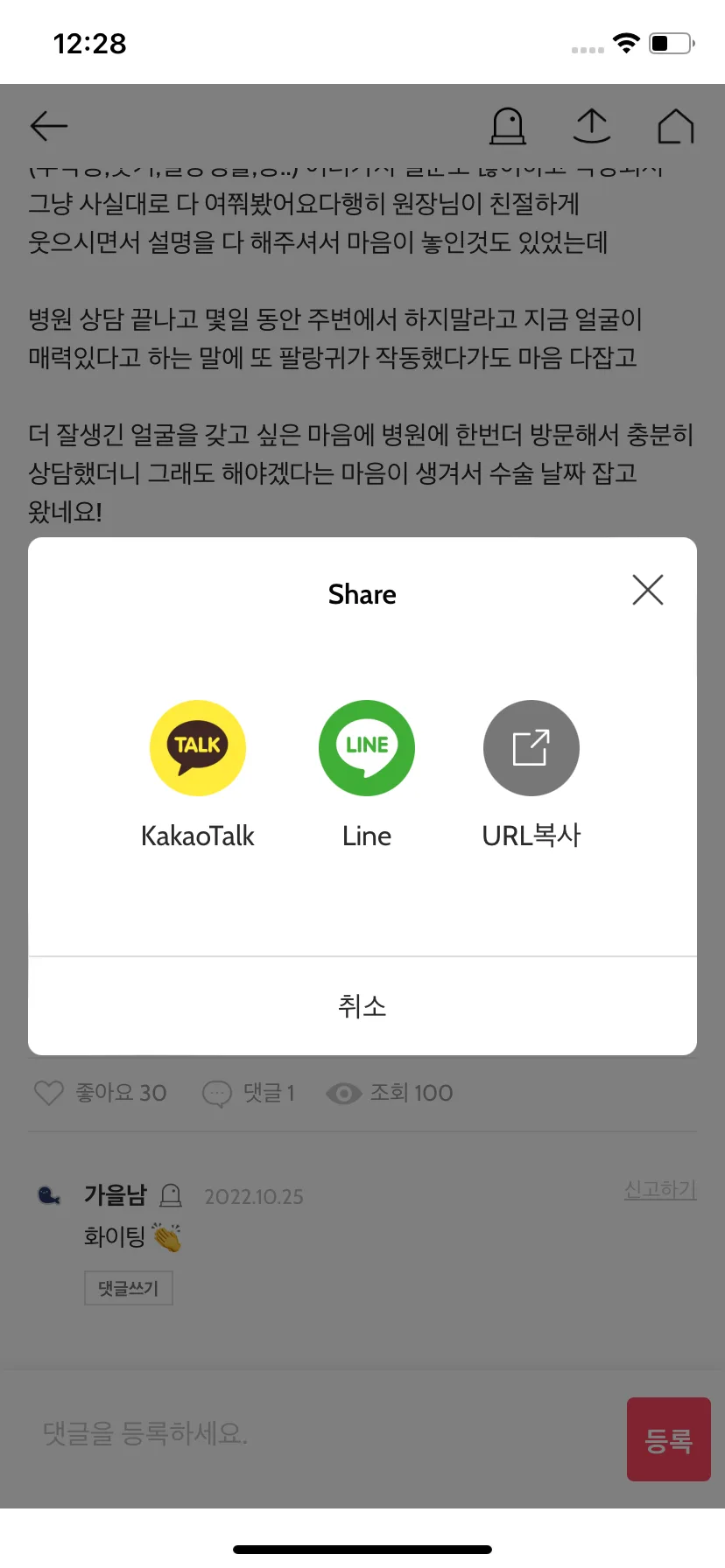 Test Image 6