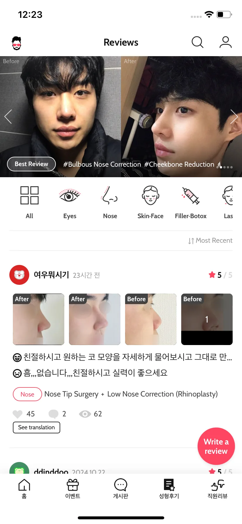 Test Image 1