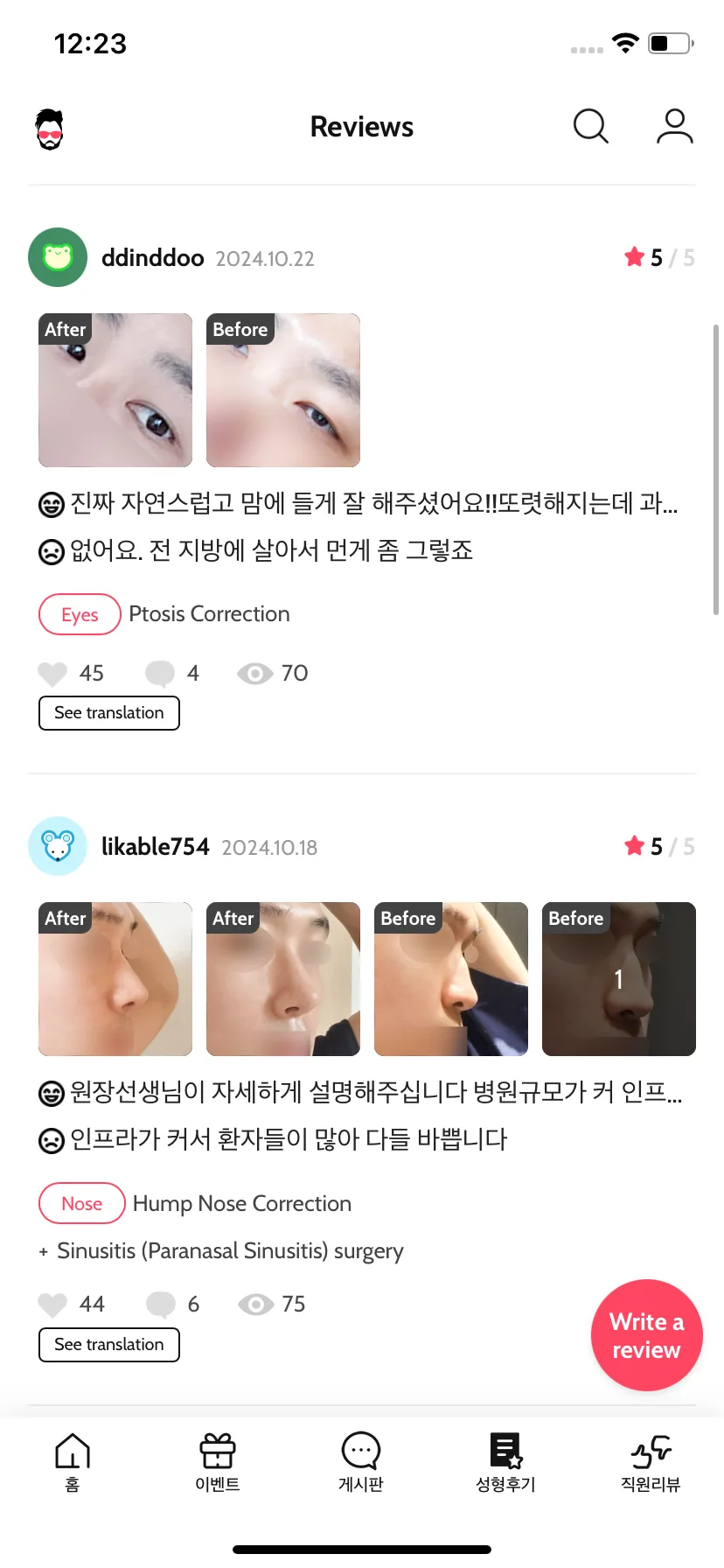 Test Image 2