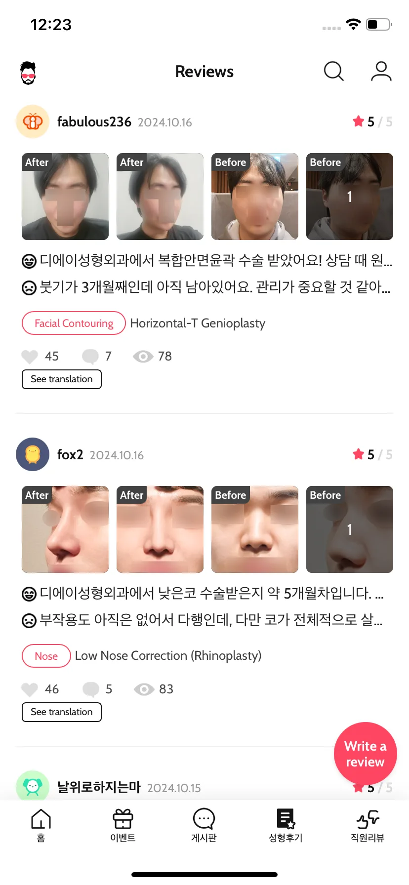 Test Image 5