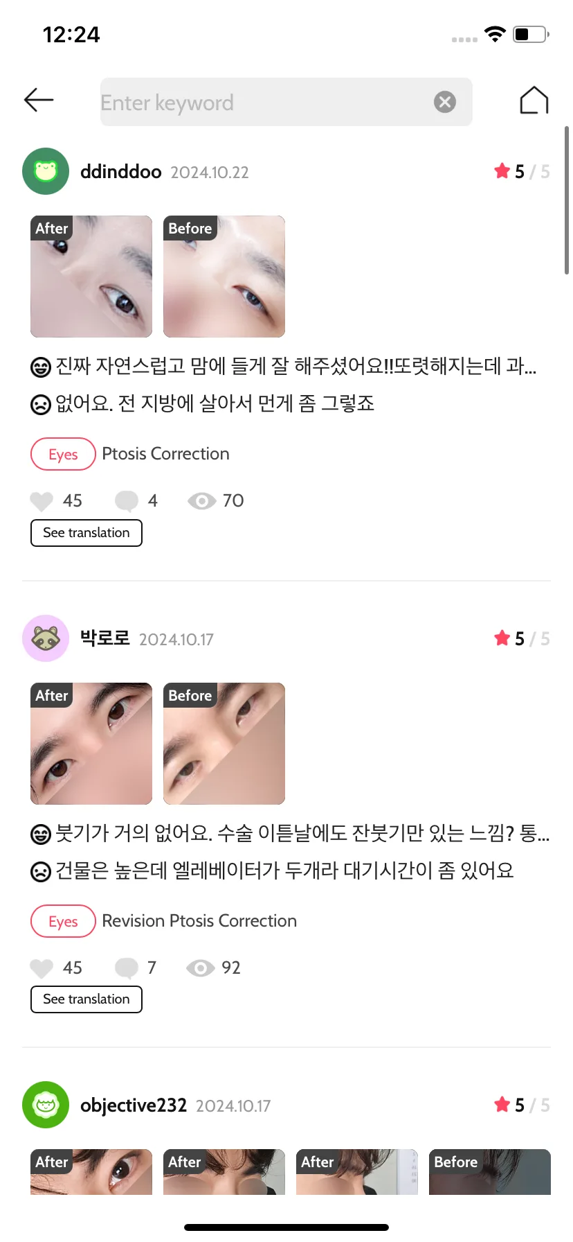 Test Image 8