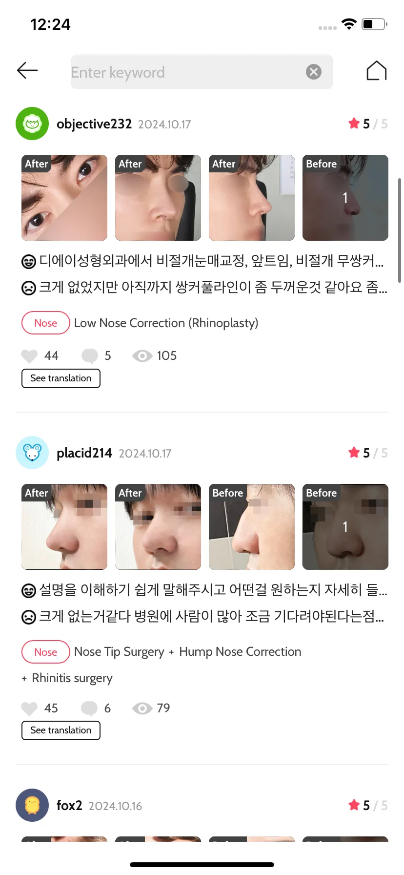 Test Image 9