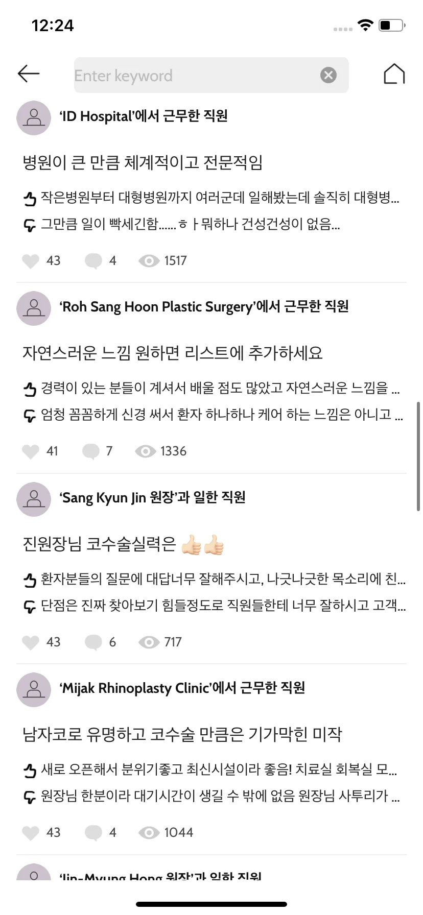 Test Image 10