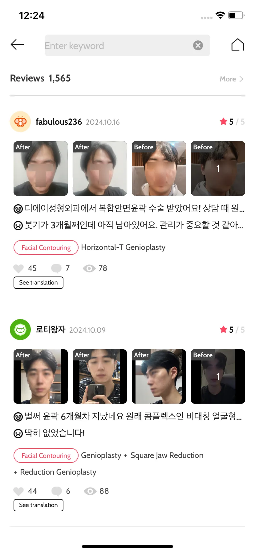 Test Image 11