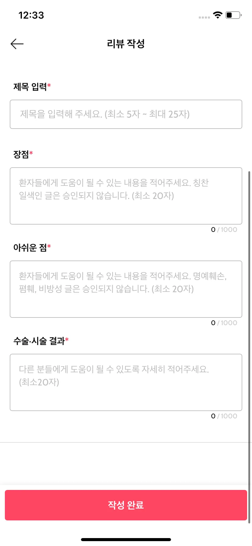 Test Image 2