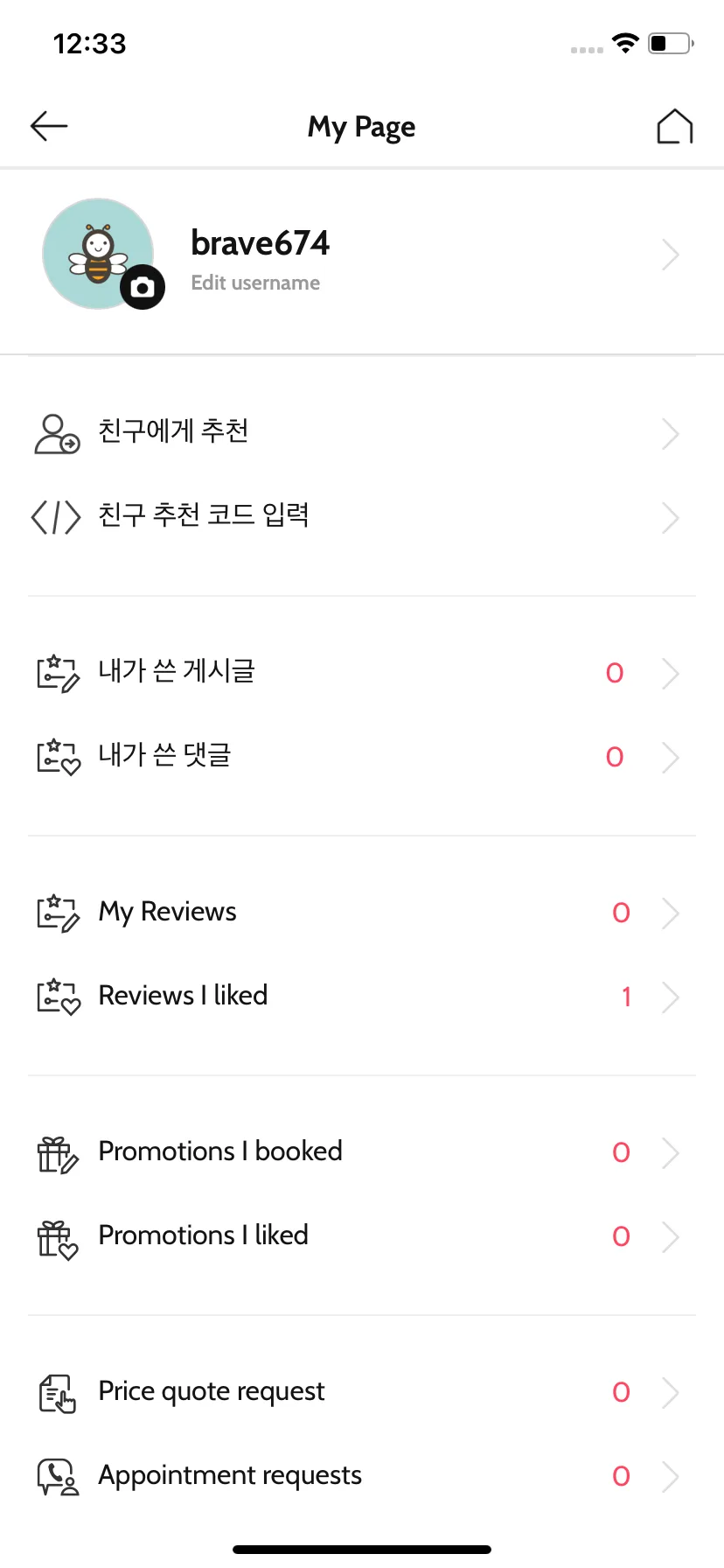 Test Image 1