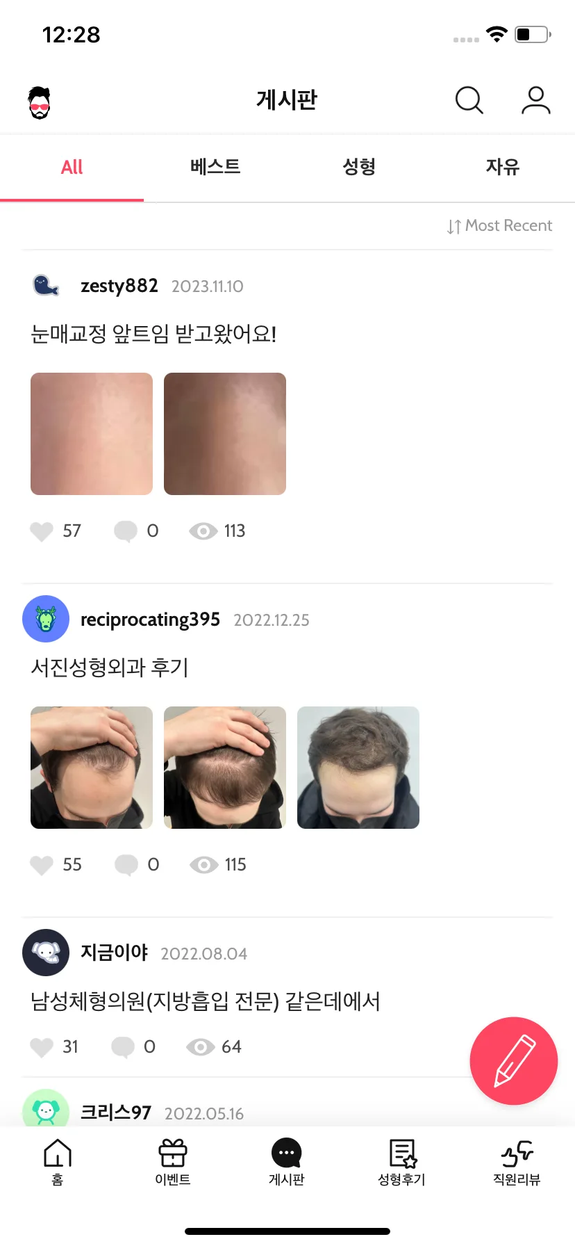 Test Image 7
