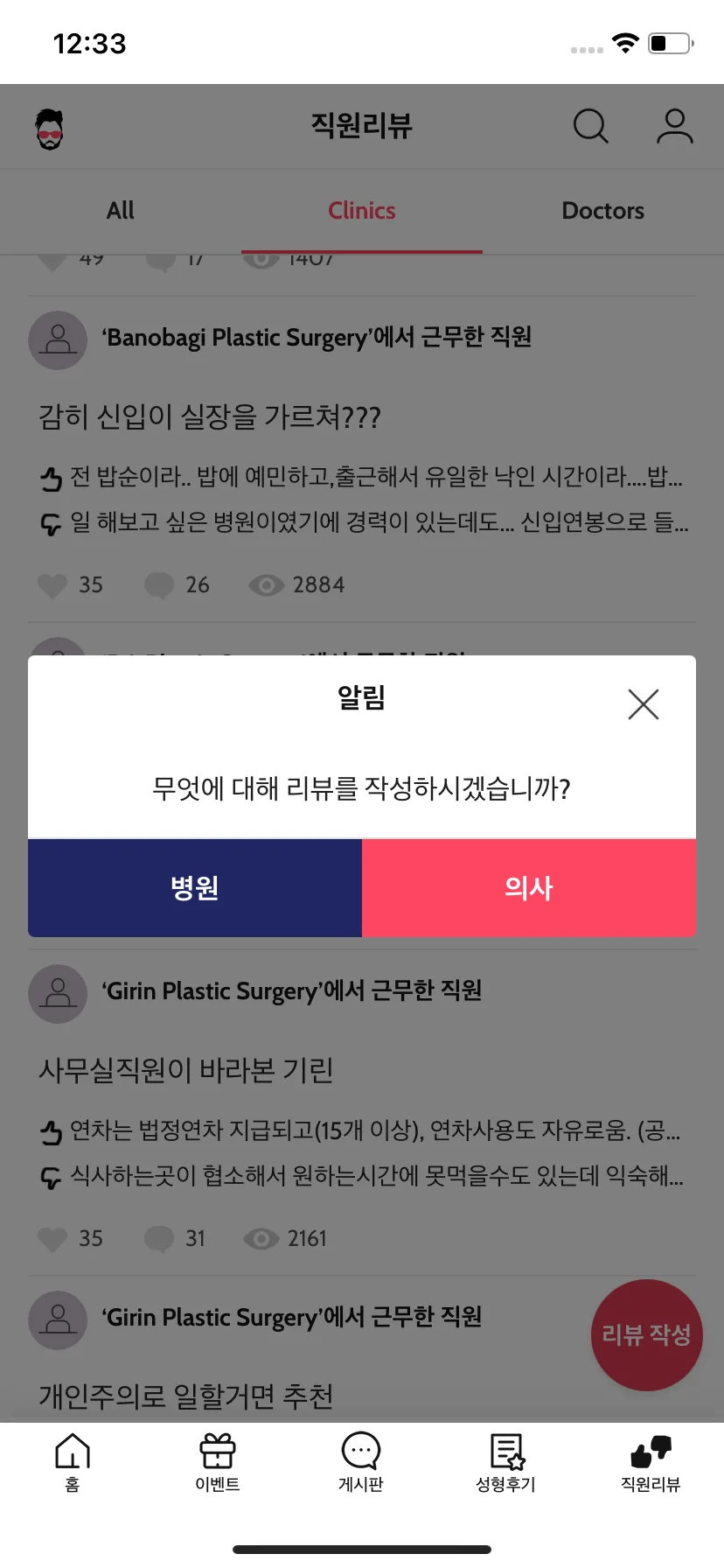 Test Image 9