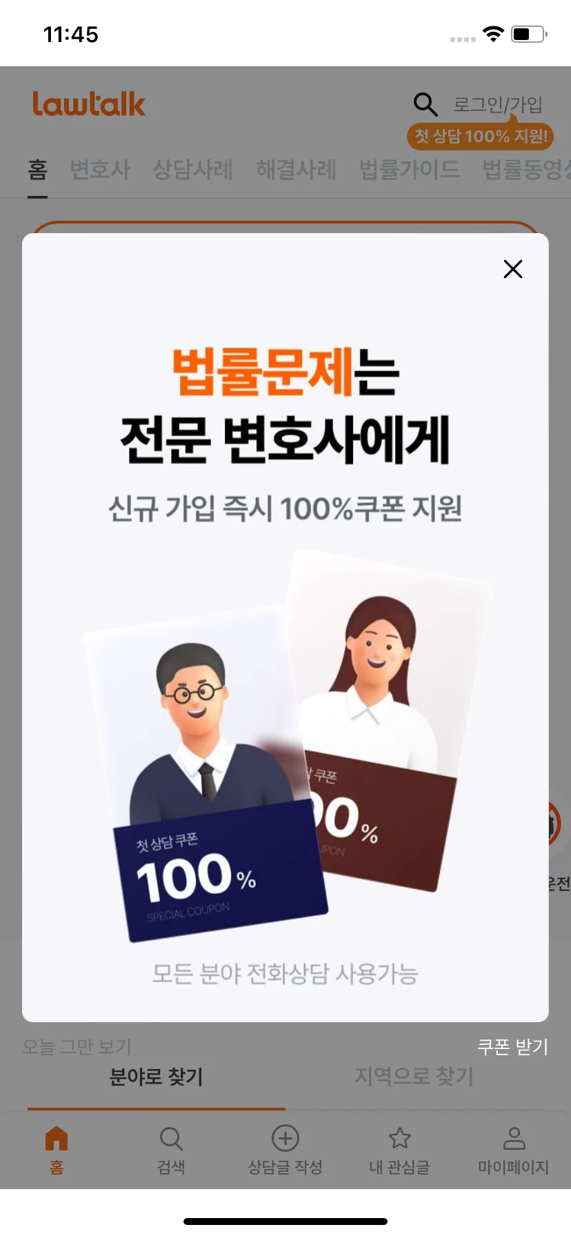 Test Image 1