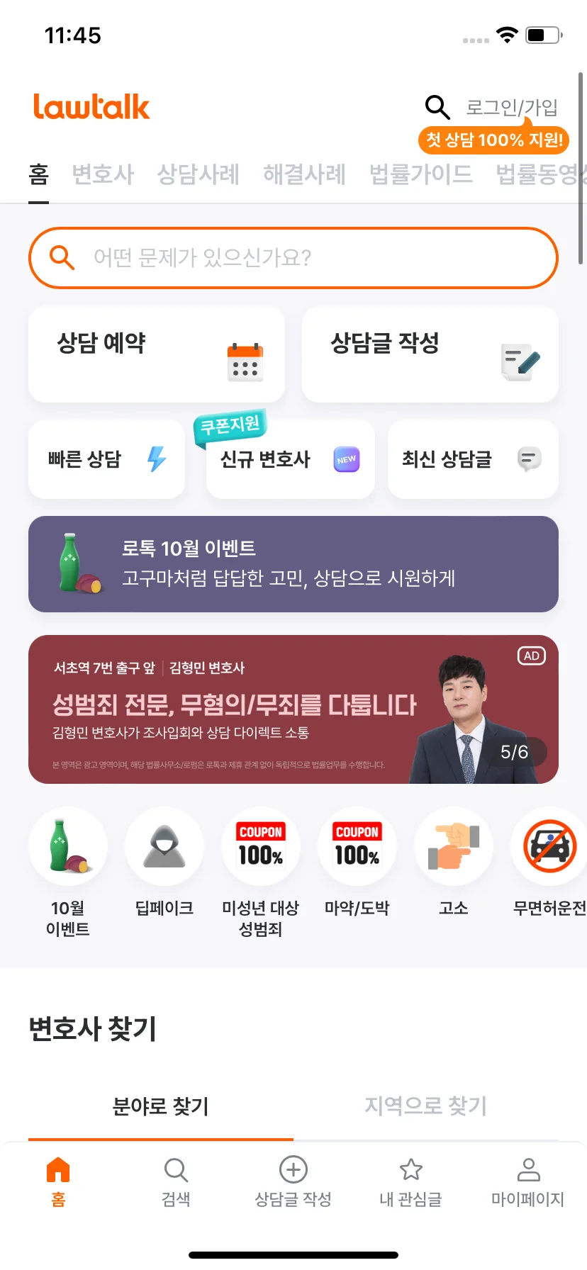 Test Image 3