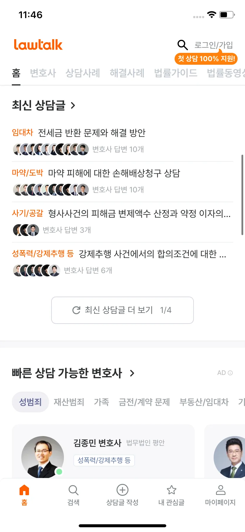 Test Image 5