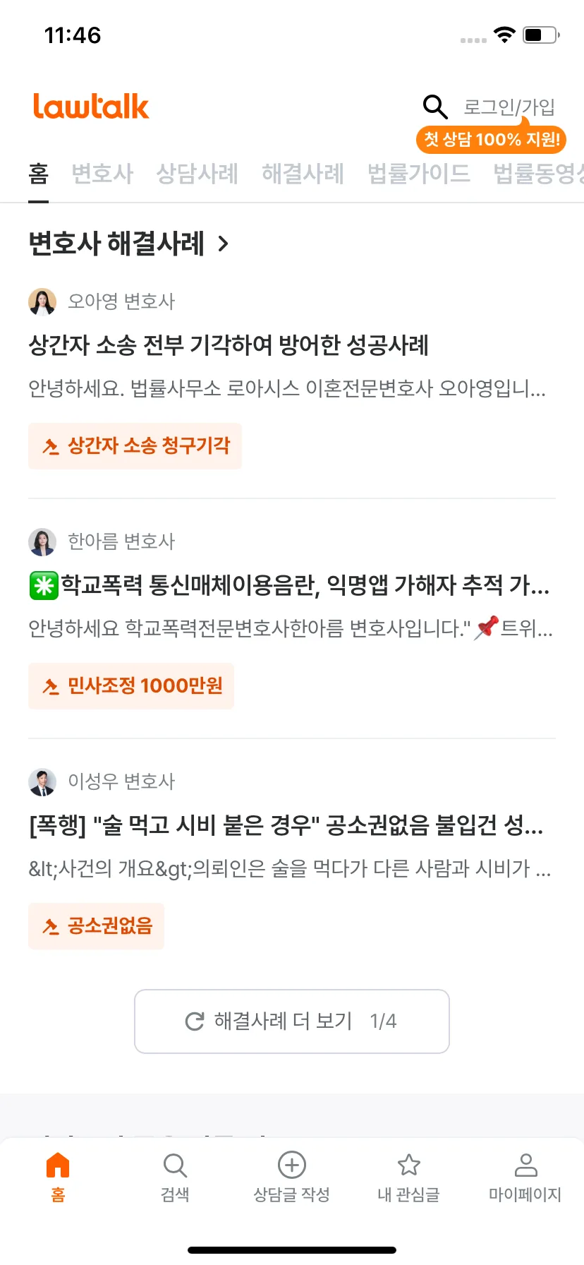 Test Image 7