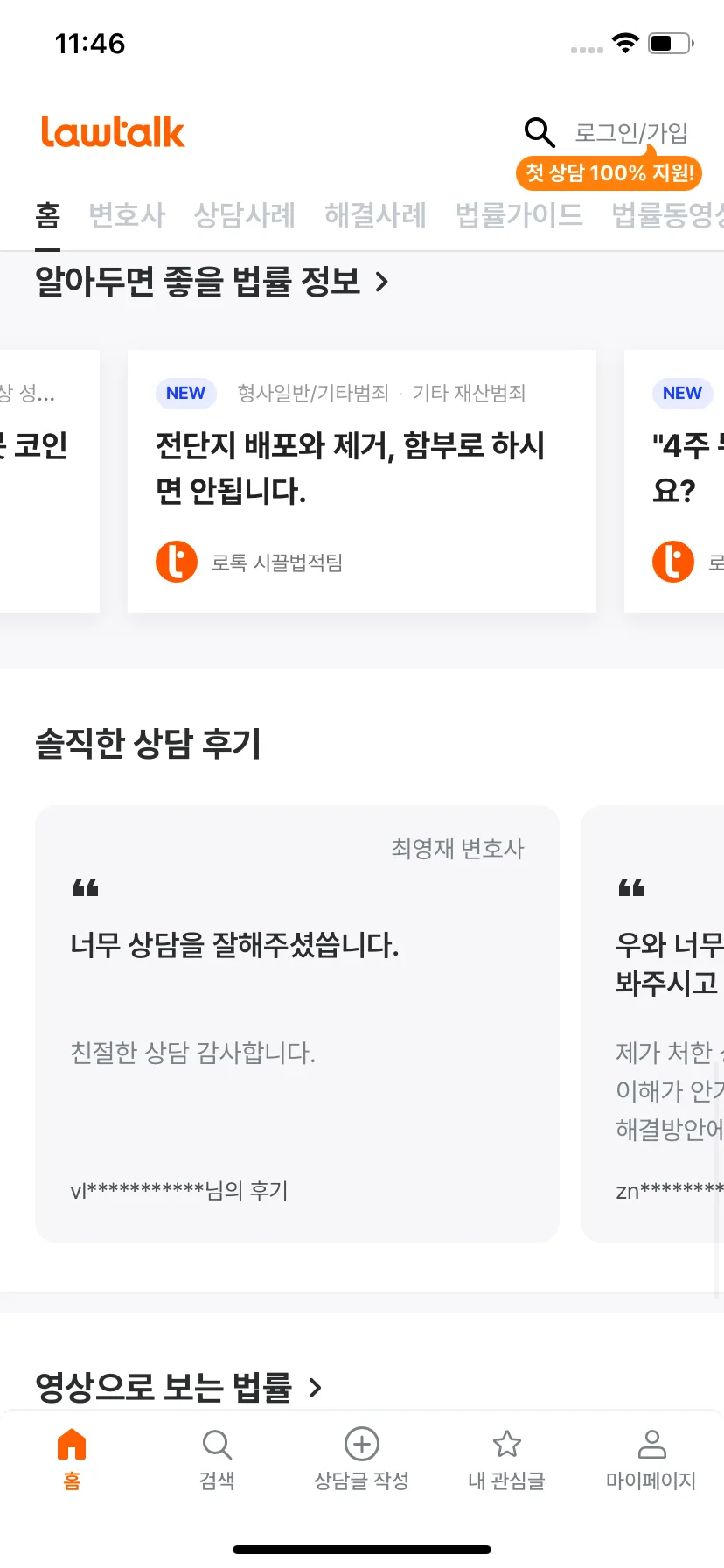 Test Image 8
