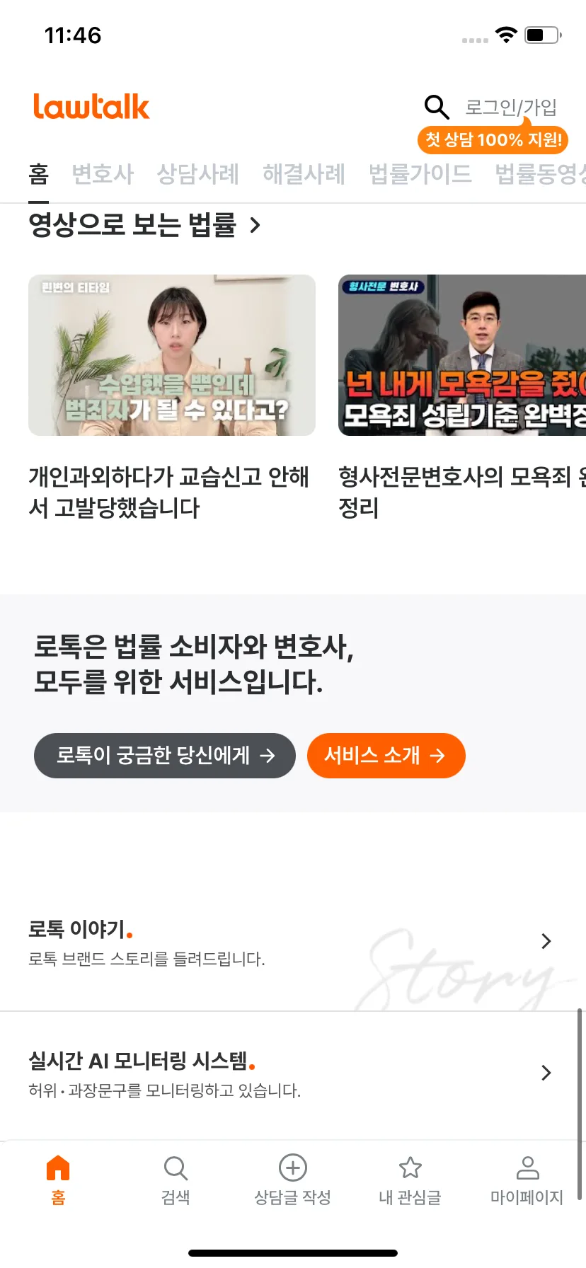 Test Image 9
