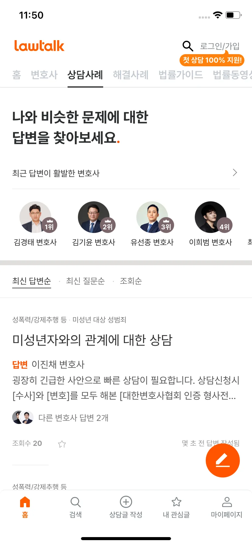 Test Image 11