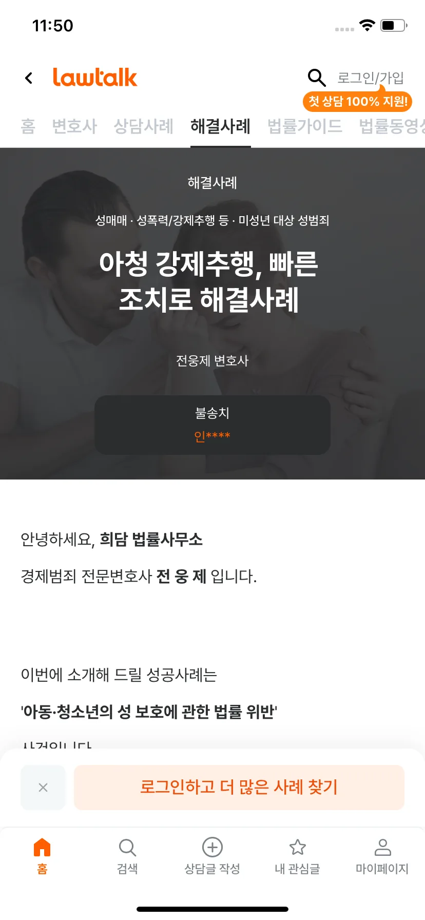 Test Image 12