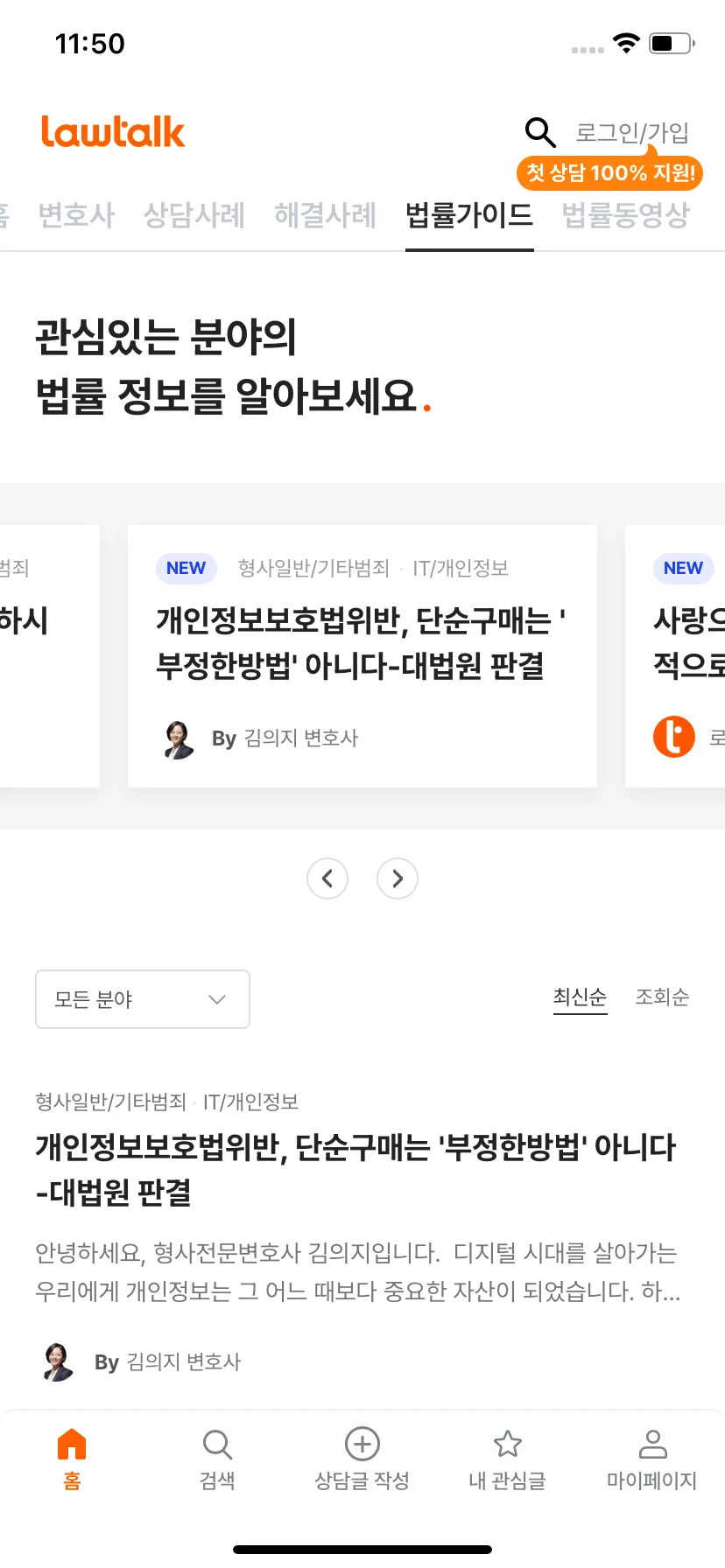 Test Image 15