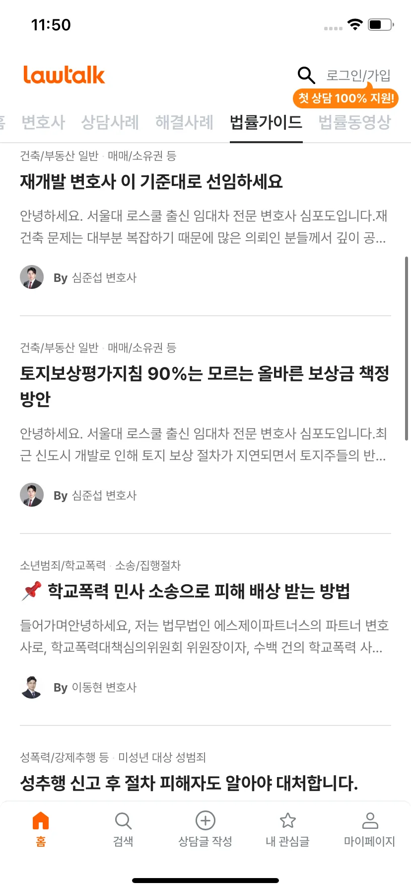 Test Image 16