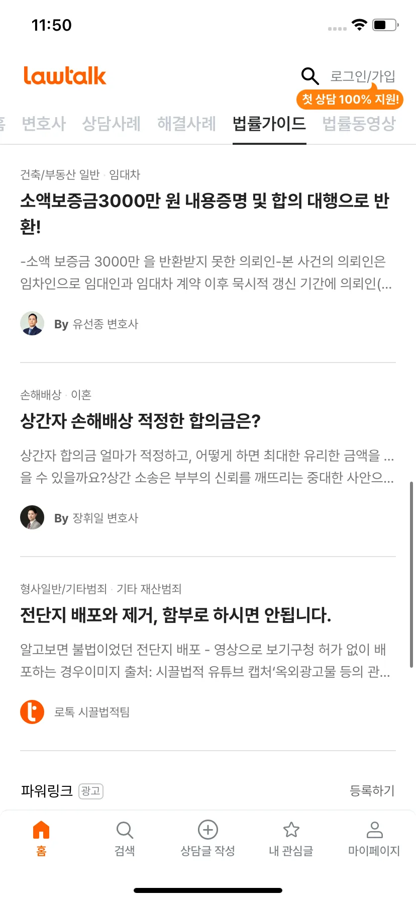 Test Image 17