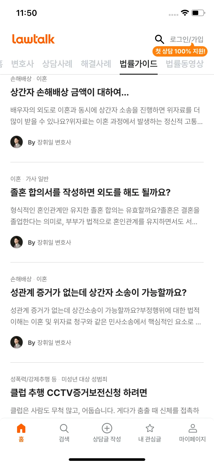 Test Image 18