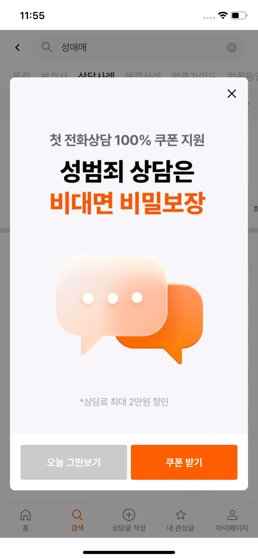 Test Image 3