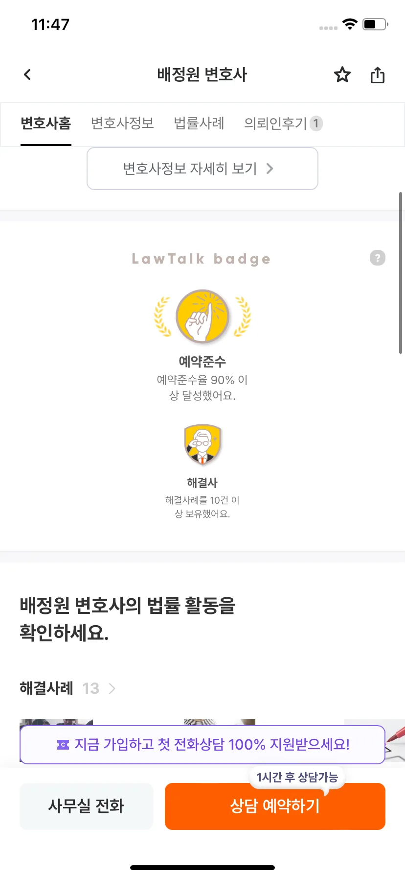 Test Image 2