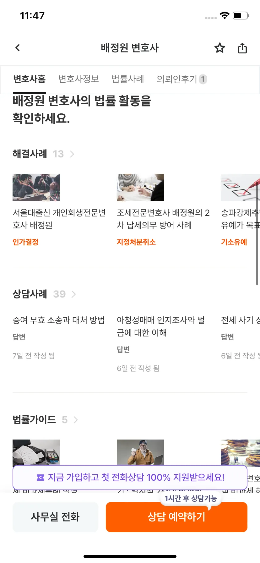 Test Image 3