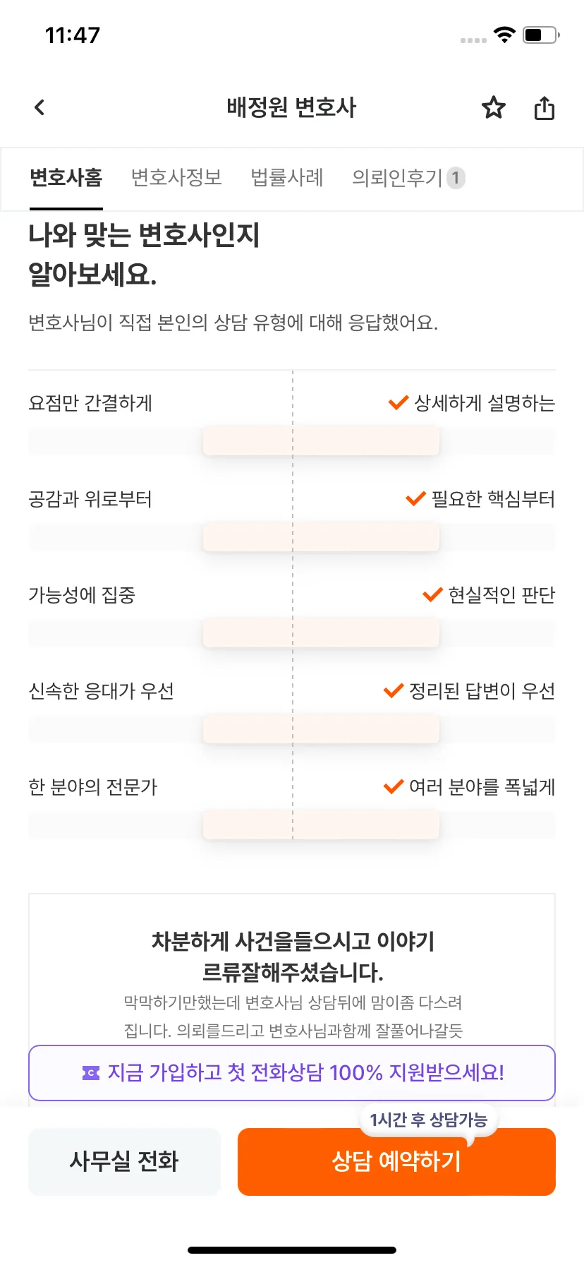 Test Image 4