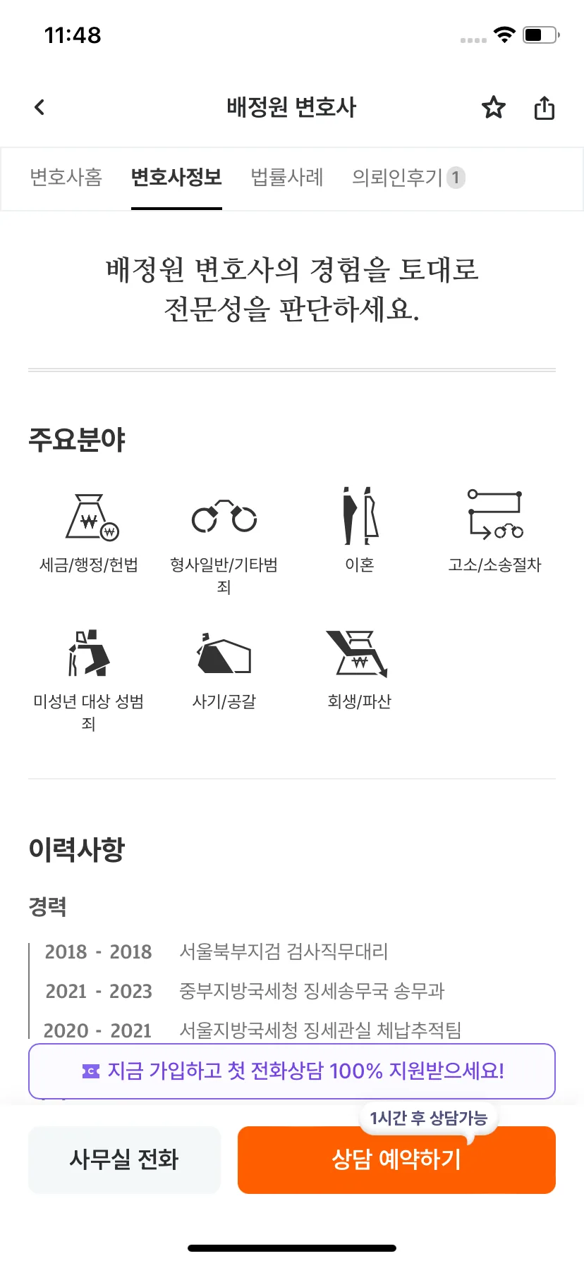 Test Image 7