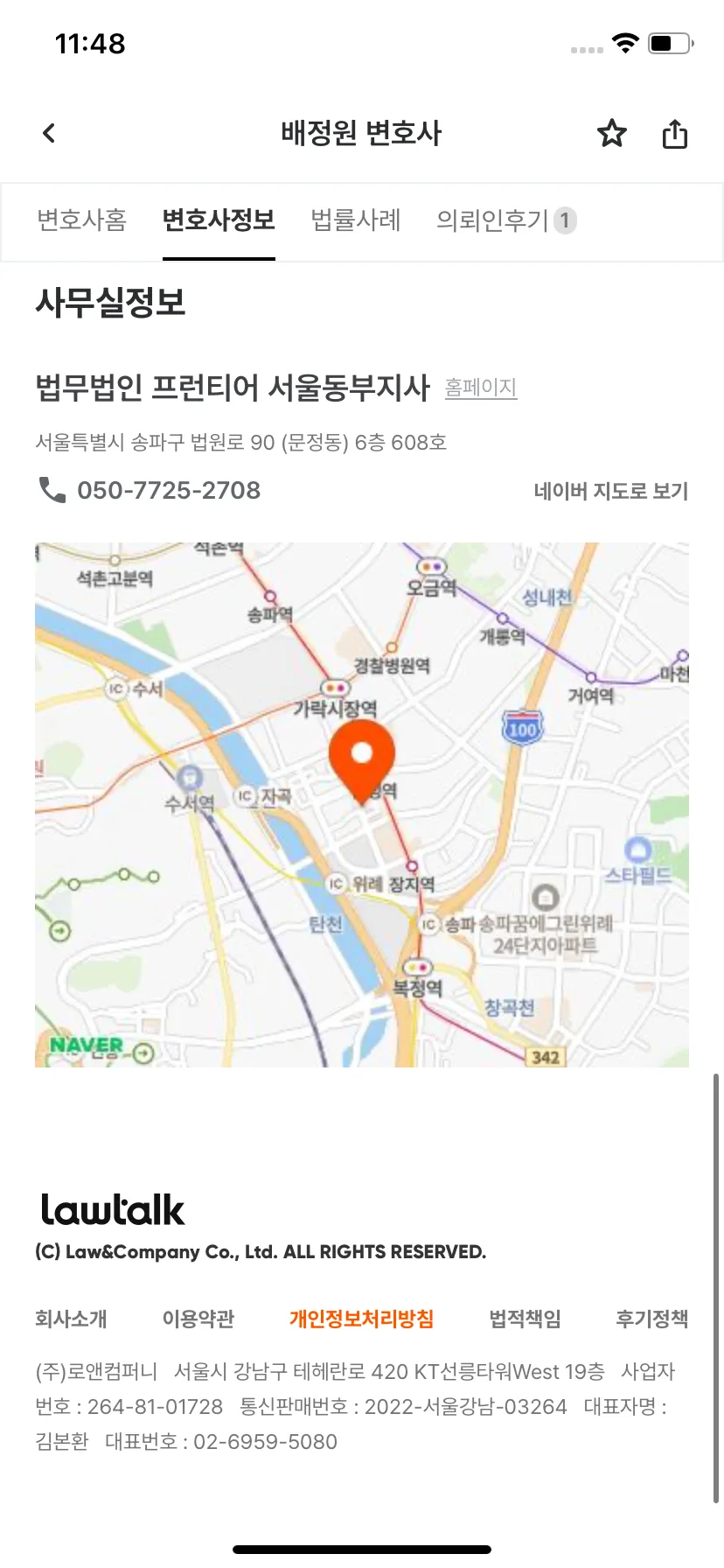 Test Image 9