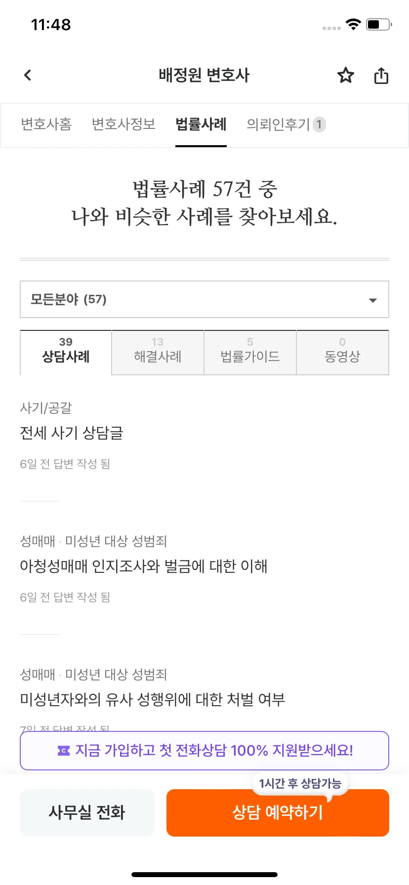 Test Image 10