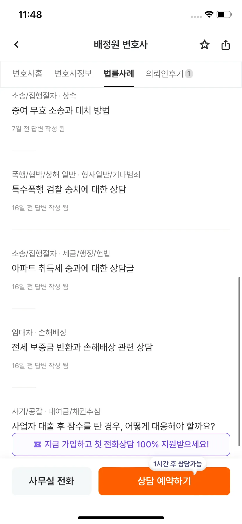 Test Image 11