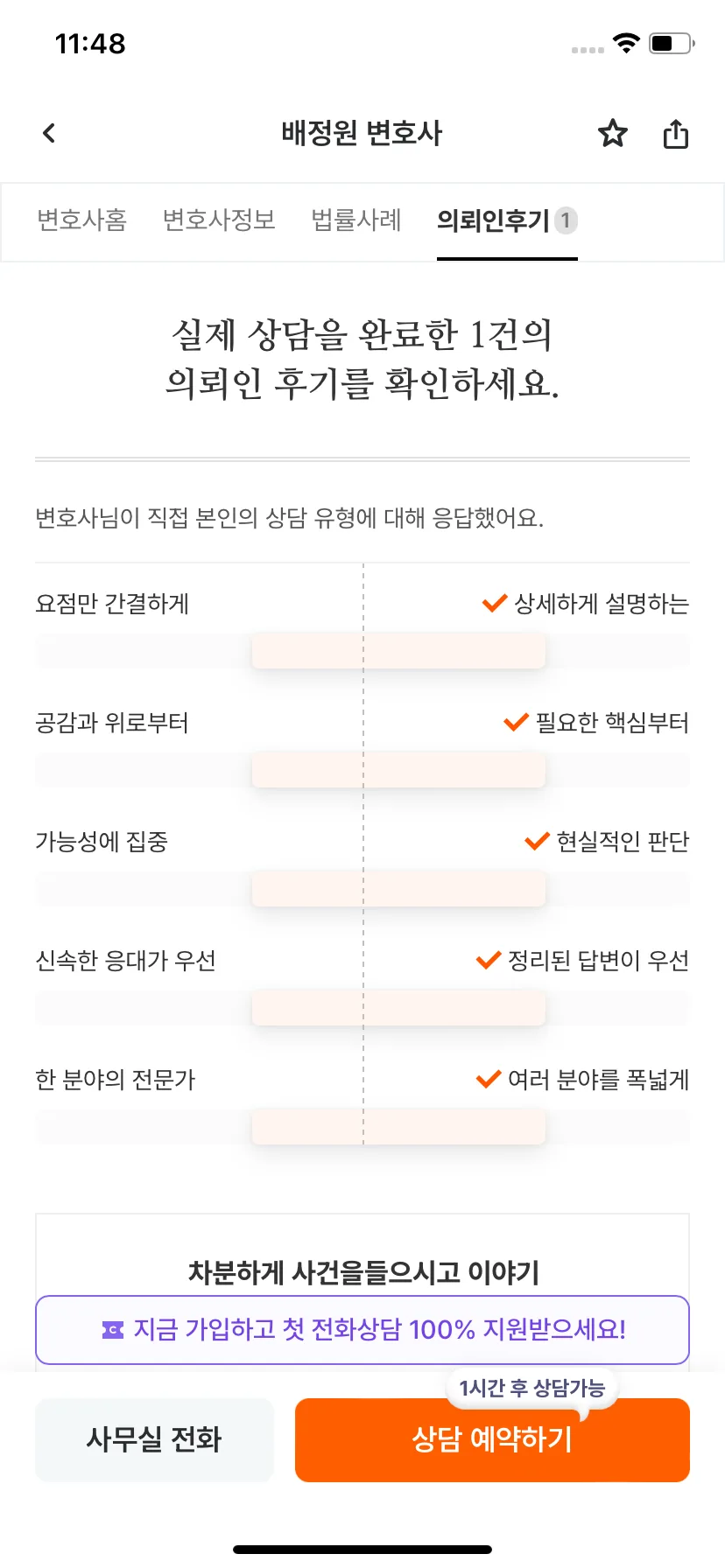 Test Image 12