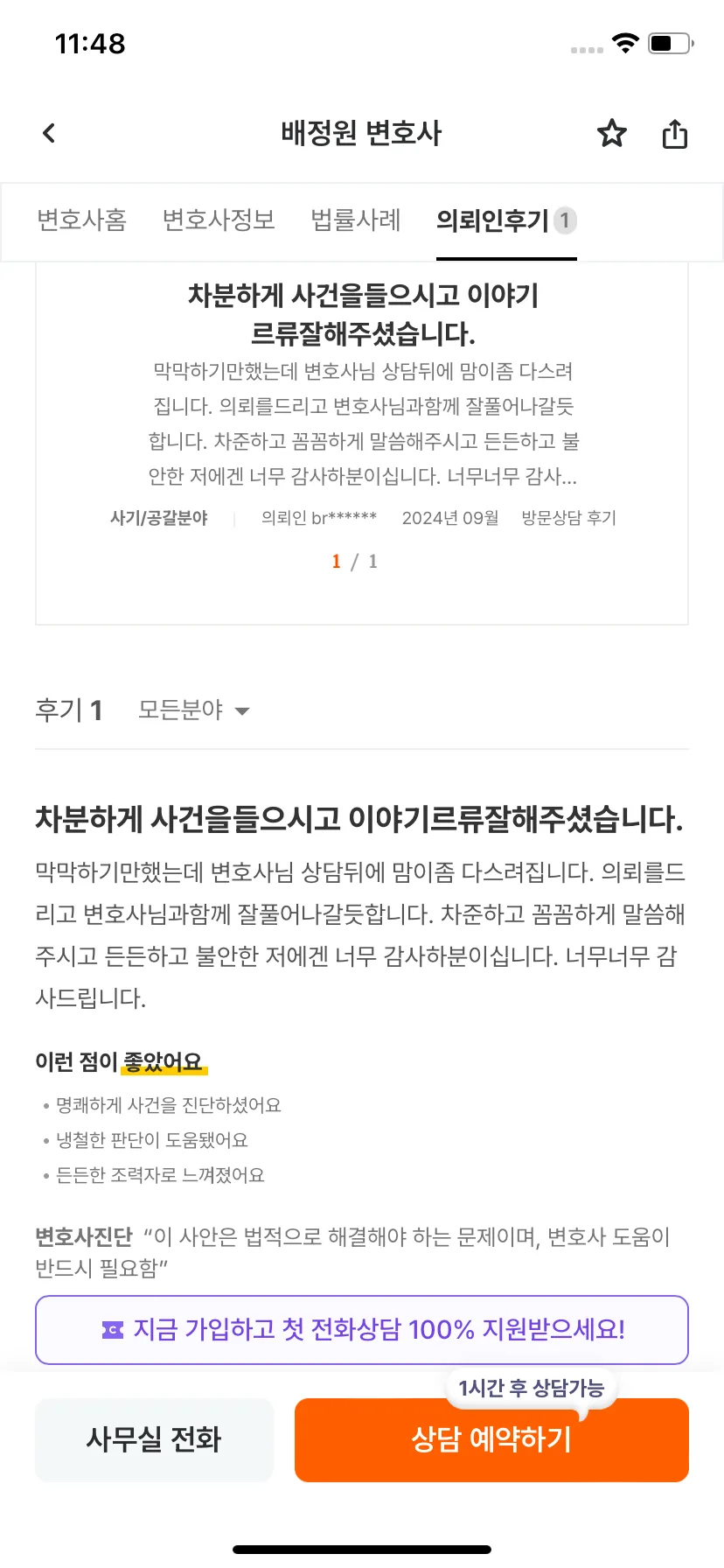 Test Image 13