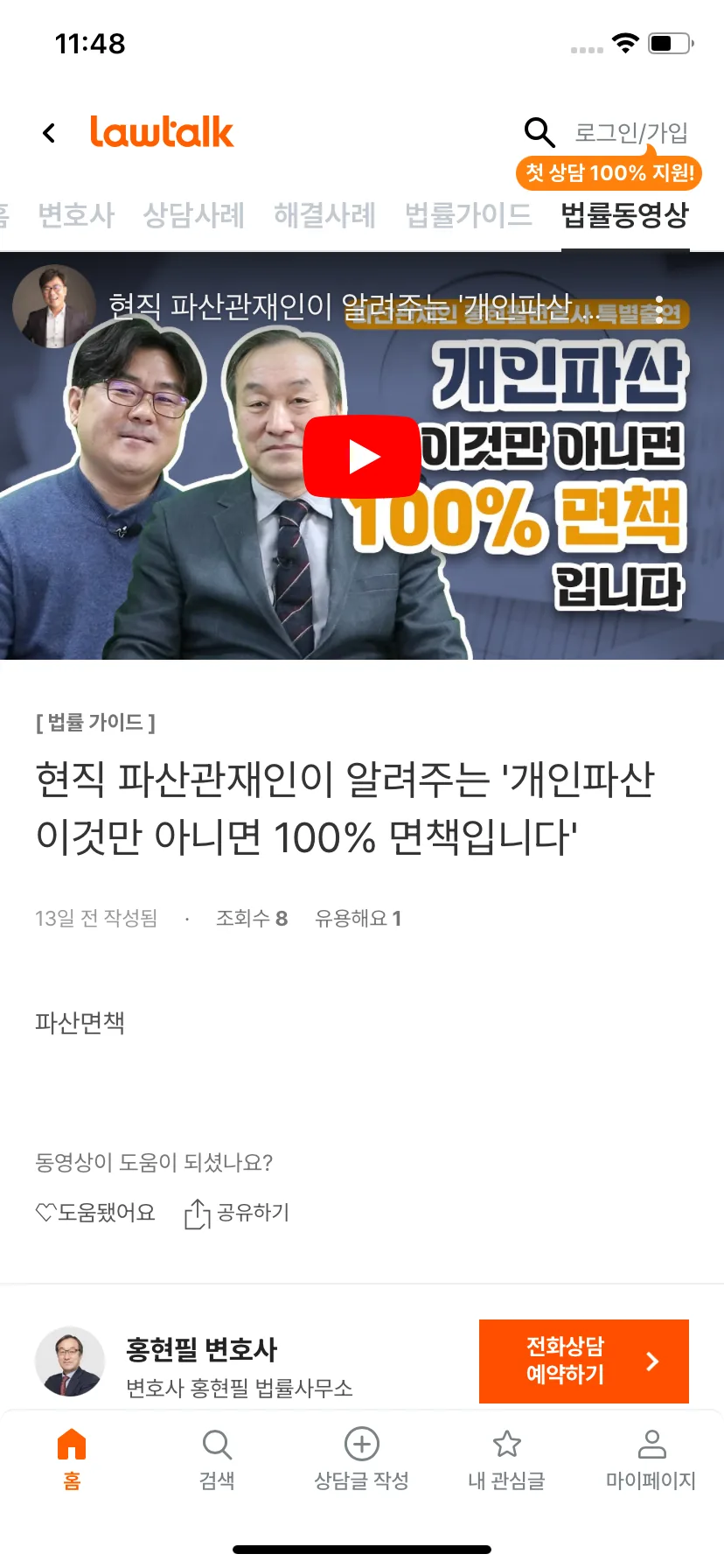 Test Image 1