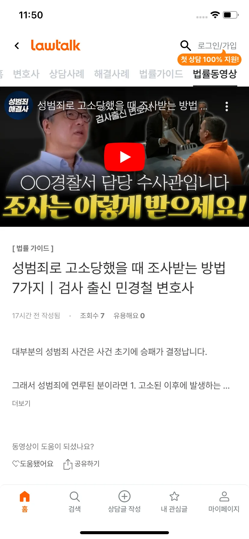 Test Image 5
